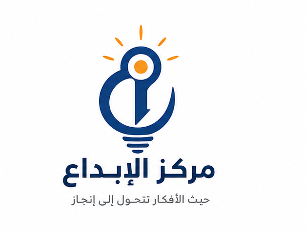 مركز الإبداع